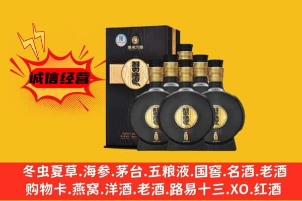 城区上门回收习酒价格